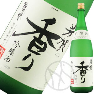 惣誉 芳賀の香り吟醸酒 1800ml