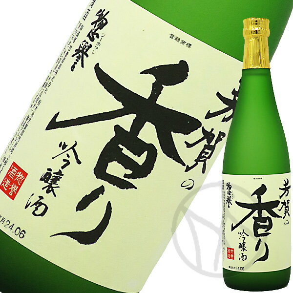 惣誉芳賀の香り吟醸酒720ml