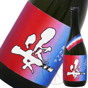 8種類の酒をブレンドした超限定！！ 今年のお酒を全て混ぜましたと言わんばかりにゴチャ混ぜ感ハンパないブっとんだお酒が入荷いたしました！ここまでくると「混沌姿 ～カオスガタ～」とか名付けたくなるんですが飲むと意外に真っ当に美味いからコメントに困る。甘くて芳醇、長い余韻がラグジュアリーな気分にさせてくれるゴージャスな味わいに仕上がっております。 【使用酒米と精米歩合】 山田錦 五百万石 雄町 愛山 きたしずく 夢ささら ひとごこち 原材料…米（国産）・米こうじ（国産米） 原料米…上記参照 精米歩合…55% 日本酒度…-1 酸度…1.6 アミノ酸度…- 使用酵母…- アルコール度数…17.2%