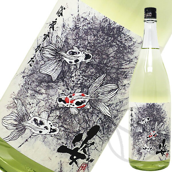 姿 浴衣すがた 特別純米酒 生 1800ml