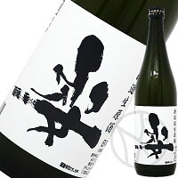 姿 うしろ姿 無濾過生原酒 720ml