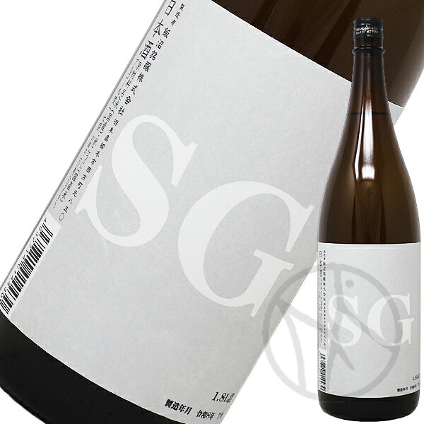 姿 SG 火入 1800ml