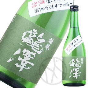 瀧澤 特醸・しぼりたて限定生酒 720ml