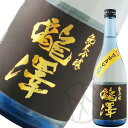 瀧澤 純米吟醸 芳香旨口 生酒 720ml