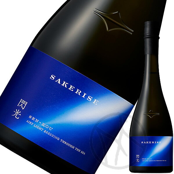 SAKERISE 閃光 720ml