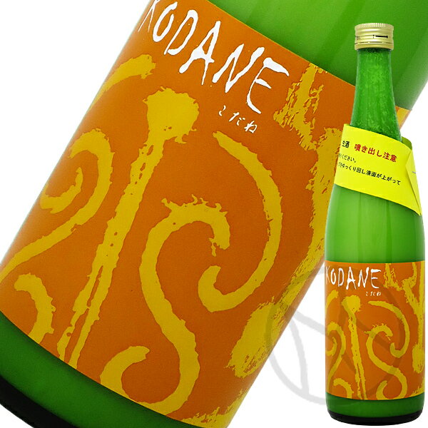 活性どぶろく KODANE2 720ml