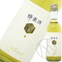 天鷹 蜂蜜酒 250ml