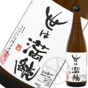 辻善兵衛 世は満続（ブレンド）春バージョン 720ml