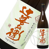 辻善兵衛 山廃純米 1800ml