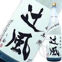 辻善兵衛 辻風 純米吟醸 夢ささら 生酒 1800ml