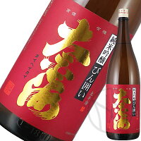 太平海 純米吟醸 びん囲い 1800ml