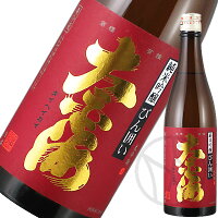 太平海 純米吟醸 びん囲い 720ml