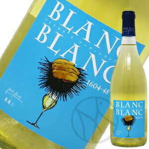 Bookroad～葡蔵人～ BLANC BLANC 白ワイン 750ml