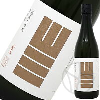 山三 金紋錦 純米大吟醸 三割五分 無濾過原酒 720ml