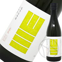 山三 山田錦 純米大吟醸 39磨き 無濾過原酒 720ml