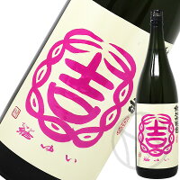 結ゆい 純米吟醸 超辛口 来福 1800ml