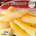 ̎q t̎q  󂠂 600g t̎q ̎q ̂ 300g~2 ܂ {   Ε kC H