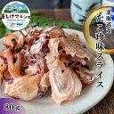 名称たこ珍味 スライス（足）原材料名タコ（北海道増毛産）、食塩/調味料（アミノ酸）、ソルビトール、トレハロース、甘味料（ステビア）内容量80g賞味期限別途商品ラベルに記載保存方法直射日光・高温多湿を避けて常温保存配送温度帯常温製造者株式会社 遠藤水産