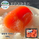 名　称はまるたらこ　中切原材料名スケトウダラの卵(米国産)、食塩/調味料(アミノ酸等)、トレハロース、ソルビット、酵素、ナイアシン、酸化防止剤(V.C)、着色料(赤102、黄5)、発色剤(亜硝酸Na)内容量400g賞味期限表面枠外に記載保存方法要冷凍(-18℃以下)配送温度帯冷凍便製造者ぐるめ食品株式会社