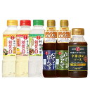 キング醸造 糖質オフ・ゼロ 調味料6種セット 各1本 計6本セット HINODE 〔送料無料〕