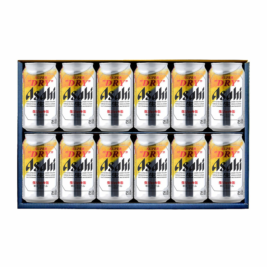 父の日 ギフト 缶ビール340ml×12本セット スーパードライ生ジョッキ缶340ml缶×12本...