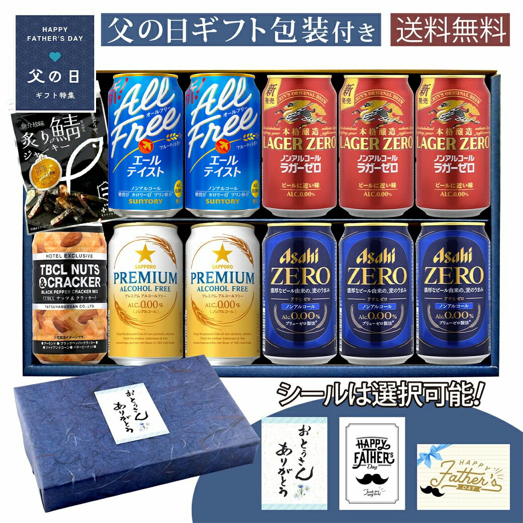 楽天市場】酒宝庫 mashimo 送料無料の通販