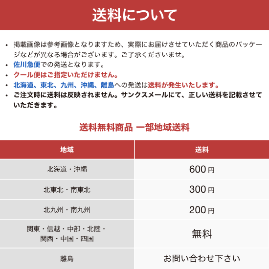 特茶 サントリー 《伊右衛門 特茶》×《特茶 ...の紹介画像3