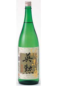 齋藤酒造 / 　英勲　純米酒　1800ml　純米 / 　[J441]