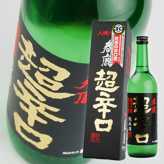 今西清兵衛商店 / 　春鹿　純米超辛口　720ml　純米 / 　[J444]