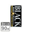 缶コーヒー サントリー BOSS《ボス》 無糖ブラック 185g×90本 缶 3ケースセット 送料無料