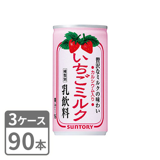 サントリー,いちごミルク,190缶,飲み切り,贅沢なミルク,3ケースセット,