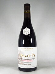 ●デュガ ピィ ジュヴレ シャンベルタン プルミエ クリュ プチット シャペル ヴィエーユ ヴィーニュ  750ml 赤　DUGAT-PY Gevrey-Chambertin 1er Cru Petite Chapelle Vieilles Vignes