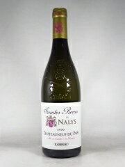 ●シャトー ド ナリス シャトーヌフ デュ パプ サント ピエール ブラン  750ml 白　Chateau de NALYS Chateauneuf du Pape Saintes Pierre Blanc