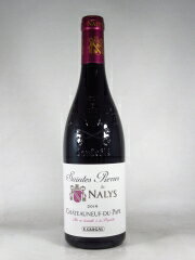 ●シャトー ド ナリス シャトーヌフ デュ パプ サント ピエール ルージュ  750ml 赤　Chateau de NALYS Chateauneuf du Pape Saintes Pierre Rouge