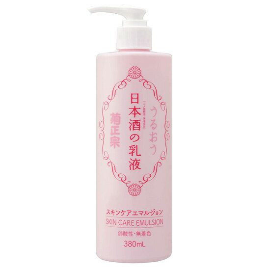Cosmetics: Kikumasamune Sake Brewery / Sake Emulsion 380ml Pump Bottle