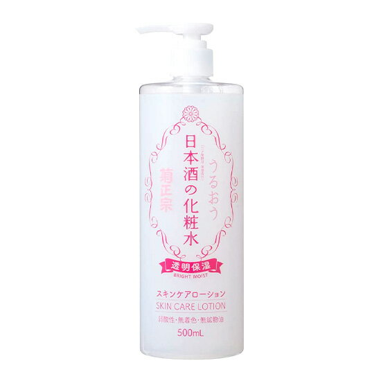 化粧品 菊正宗酒造 / 日本酒の化粧水 透明保湿 500ml ポンプ 化粧水