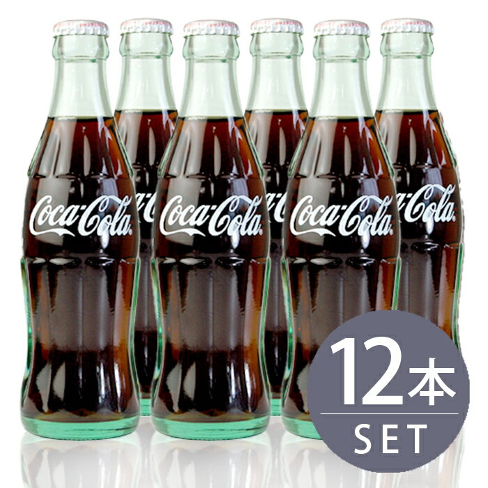 コカコーラ　びん入り　プラスチックケース 瓶24本入×7ケース 埼玉県引取限定 楽天市場】送料無料 コカコーラ コカ・コーラ 瓶 ケース 懐かしの