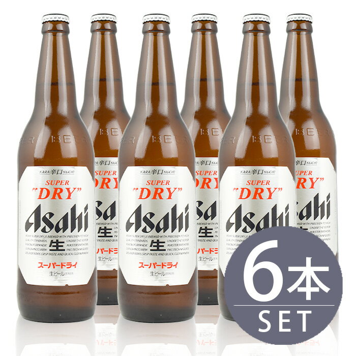瓶ビール大瓶6本セッ�