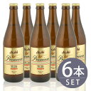 瓶ビール中瓶6本セット / アサヒ熟撰 ×6本 500ml×6本セット 送料無料