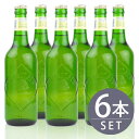 キリンビール / ハートランド中瓶 500ml 6本 セット 送料無料