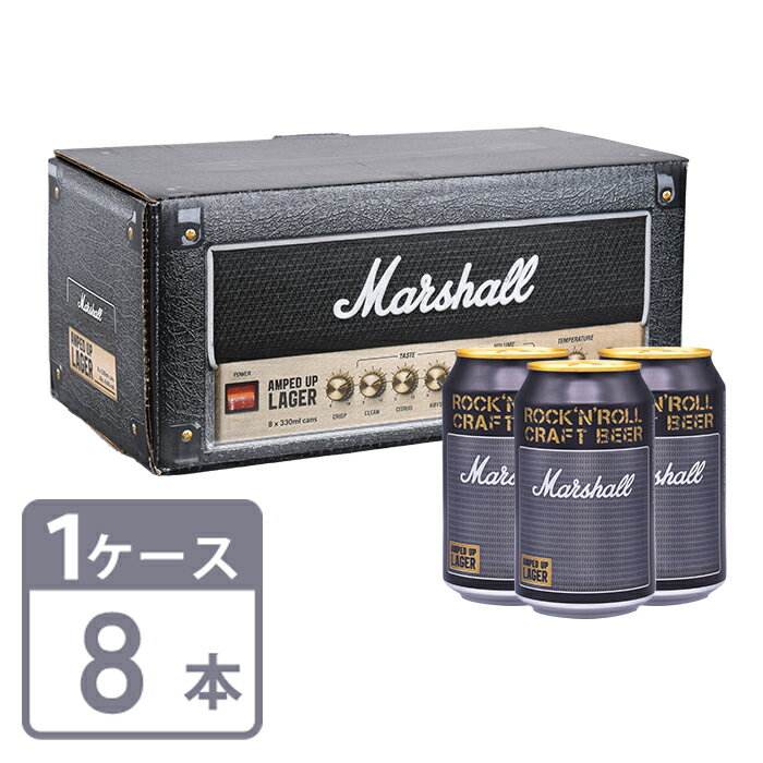 Rakuten - ビール ギフト マーシャル Marshall アンプトアップ・ラガー 330ml 缶×8本 入りギフトボックス 送料無料
