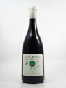 クロー ド ネル IGP デュ ヴァル ドゥ ロワール グロロー  750ml 赤　CLAU de NELL IGP du val de Loire Grolleau