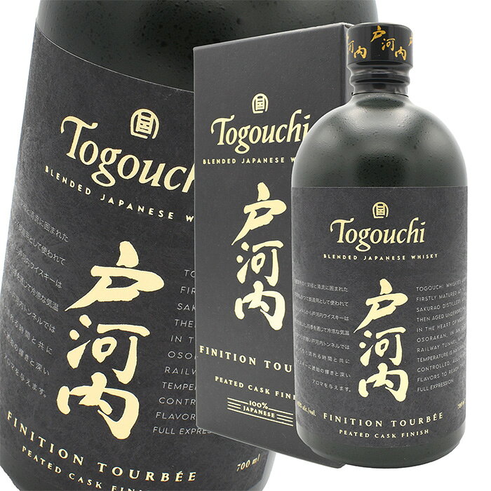 ブレンデッドジャパニーズウイスキー戸河内 PEATED CASK FINISH スモーキーな燻煙香をもつウイスキーが熟成された樽で、 ウイスキーをフィニッシングさせた ブレンデッドジャパニーズウイスキー戸河内 PEATED CASK FINISH。 煙をくゆらせたような特有の風味と香りが、 ウイスキーにコクのある甘みをもたらします。 □ 色 濃い黄金色 □ 香り エステリー、フルーティー □ 味わい ココナッツ、ジンジャー、アールグレイティー □ フィニッシュ 木炭のような特有な味わいが、ビターチョコやオレンジの甘みと酸味を引き立たせる □ アルコール分 40度 □ 内容量 700ml ※2021年に制定されたジャパニーズウイスキーの定義に準じた商品です。ウイスキー,ウィスキー,700ml,瓶,40,ジャパニーズ,誕生日,贈り物,プレゼント,ギフト,ブレンデッド,広島,戸河内,ピーテッドカスクフィニッシュ,PEATED CASK FINISH