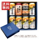 ギフト 宅飲みおつまみE セット 缶ビール 340ml × 6缶 柿の種と落花生×1個 ナッツ&クラッカー×1個 A-13