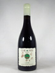 樂天商城 - ●クロー ド ネル IGP デュ ヴァル ドゥ ロワール グロロー [2020] 750ml 赤　CLAU de NELL IGP du val de Loire Grolleau