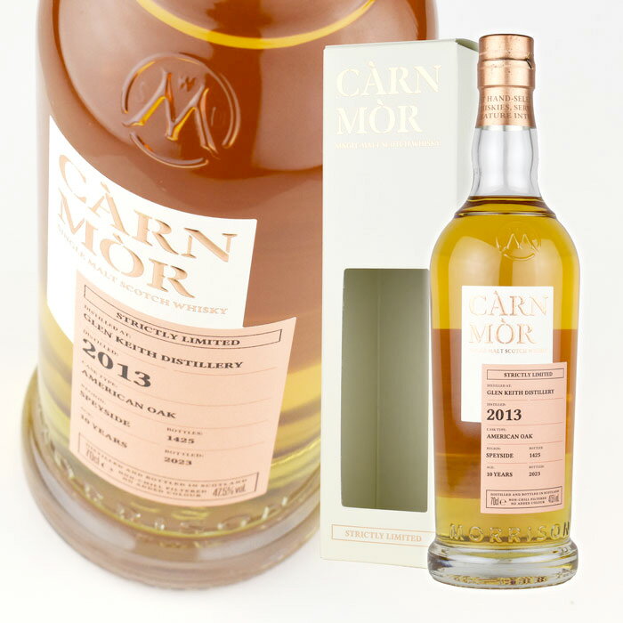 グレンキース&nbsp;ウイスキー 47.5度 グレンキース 10年 2013 アメリカンオークカスク カーンモア ストリクトリー リミテッド 700ml 1本 正