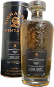 ラフロイグ 18年 ウイスキー 59.3度 ラフロイグ 18年 カスクストレングスコレクション 2001 シグナトリー 700ml 瓶 1本 この商品は取り寄せ