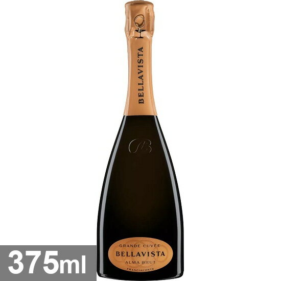 ベラヴィスタ フランチャコルタ アルマ グラン キュヴェ ブリュット  375ml 白泡 ハーフボトル　 Franciacorta Alma Gran Cuvee Brut