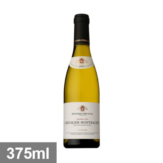 Rakuten - ドメーヌ ブシャール ペール エ フィス シュヴァリエ モンラッシェ [2019] 375ml 白DOMAINE BOUCHARD PERE ET FILS CHEVALIER MONTRACHET