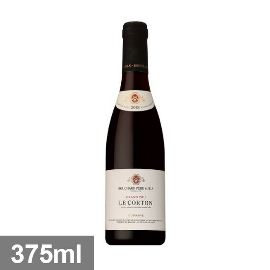 Rakuten - ドメーヌ ブシャール ペール エ フィス ル コルトン [2018] 375ml 赤DOMAINE BOUCHARD PERE ET FILS LE CORTON